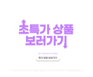 커버